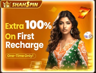 shah spin